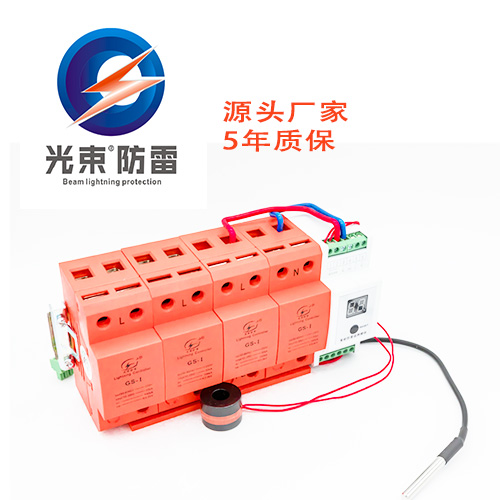 防雷器價格