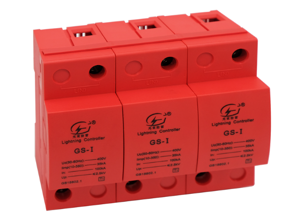 浪涌保護器價格是多少