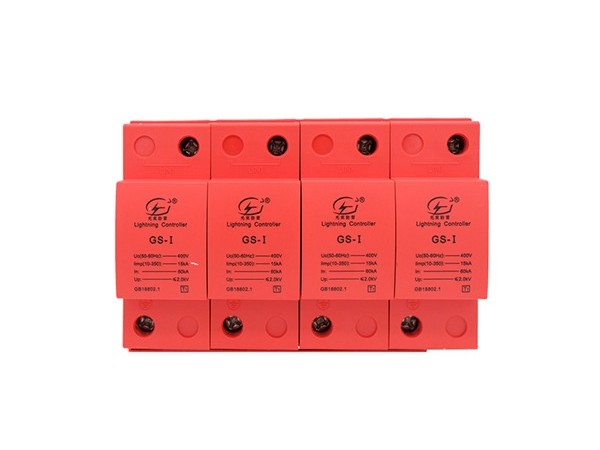 浪涌保護器多少錢