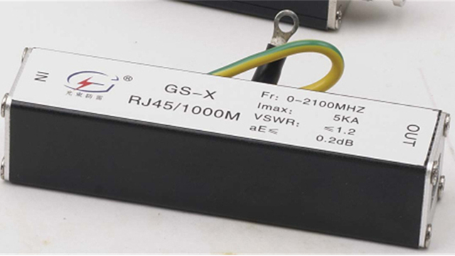 光束信號防雷器