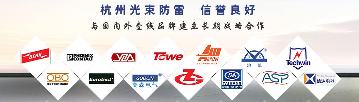 到哪里去買德國盾電涌保護(hù)器？