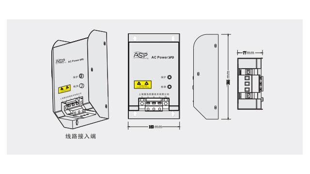 雷迅限壓型防雷箱 【光束防雷】