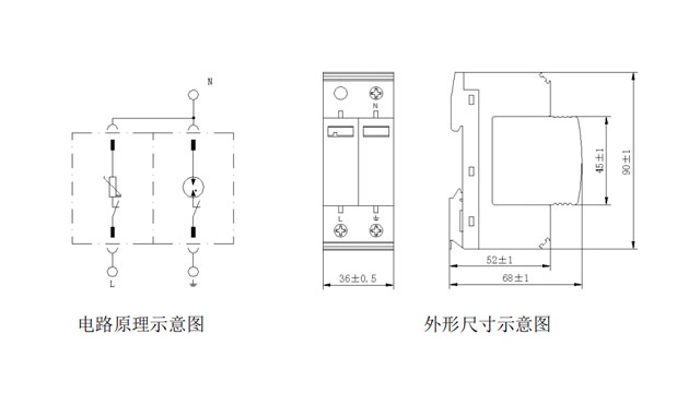 四川中光 模塊式電源浪涌保護器ZGG20-320(1+1)(TY)【光束防雷】