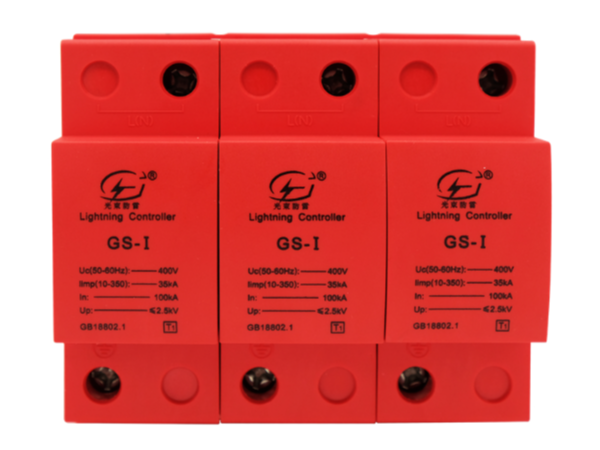 浪涌保護器多少錢