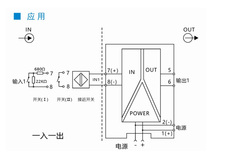 信號隔離器62