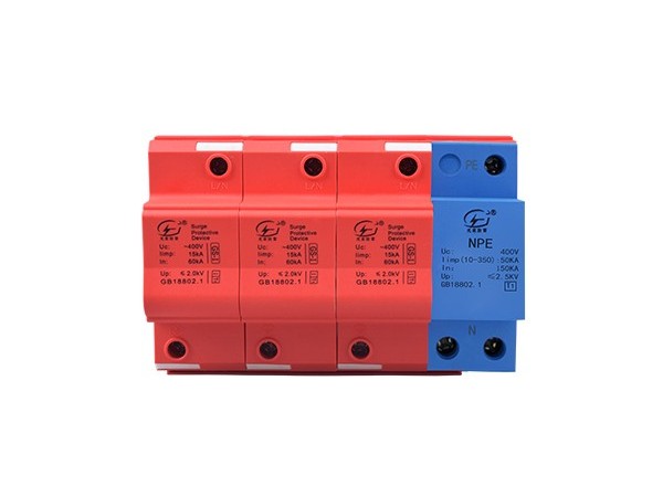 杭州光束GS一級浪涌保護器【光束防雷】