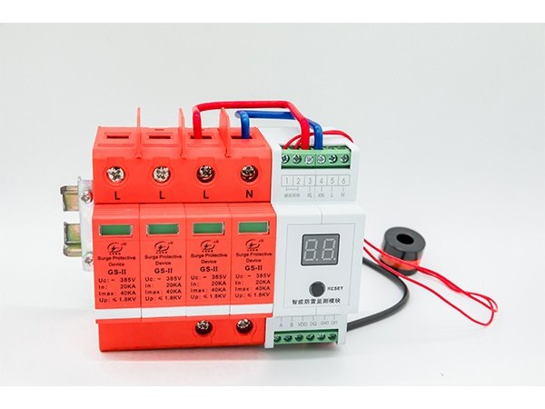 GS-II浪涌保護器
