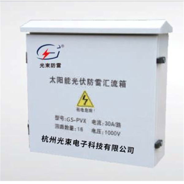 浪涌保護(hù) 器