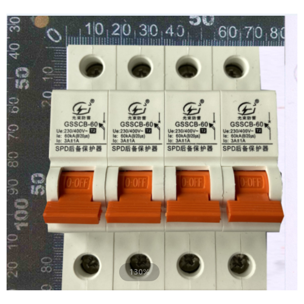 浪涌后備保護(hù) 器