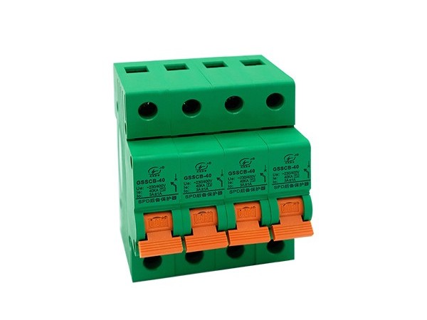 浪涌保護器后備保護器【光束防雷】