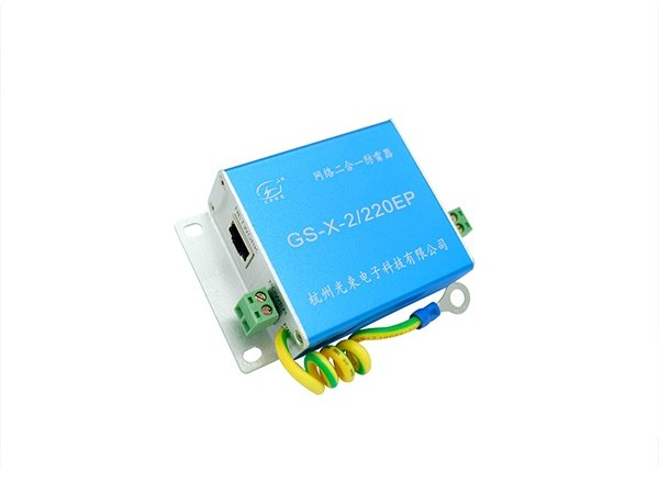 網(wǎng)絡(luò)視頻防雷器