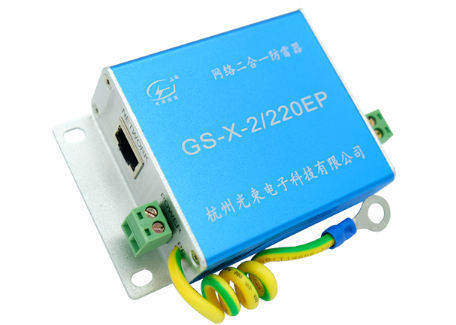 網(wǎng)絡二合一防雷器