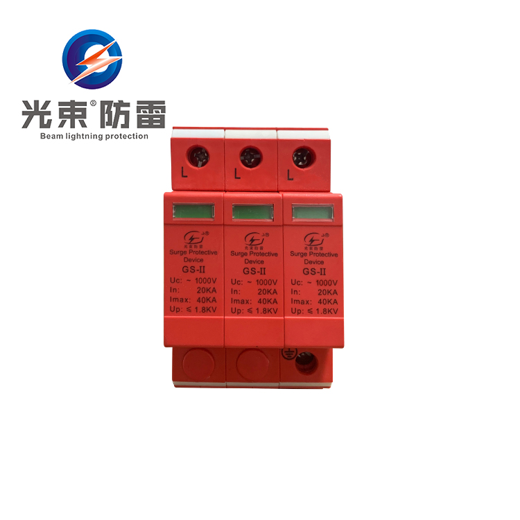 電涌保護(hù) 器