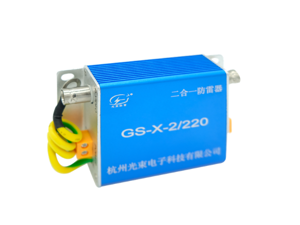 監(jiān)控防雷器廠家