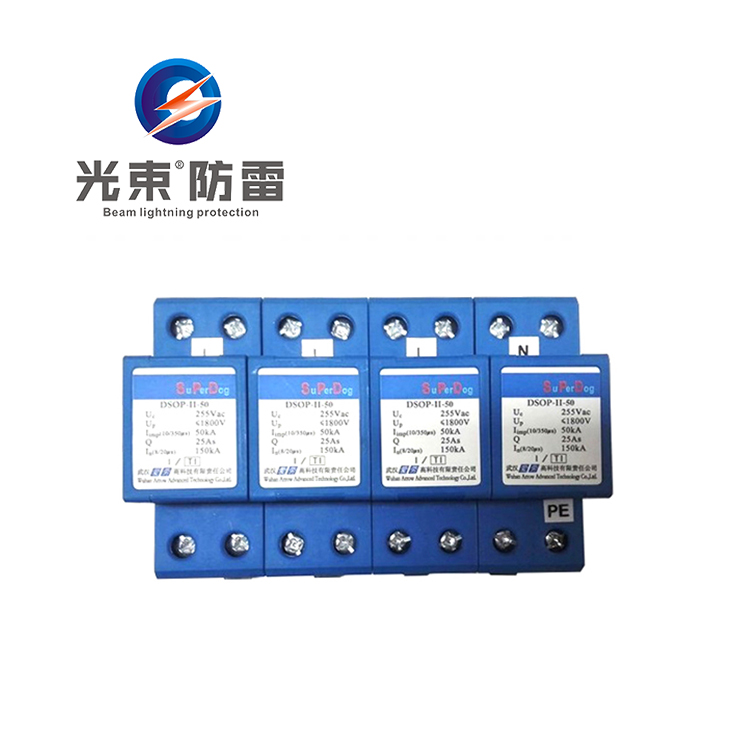 DSOP北京愛(ài)勞電涌保護(hù) 器