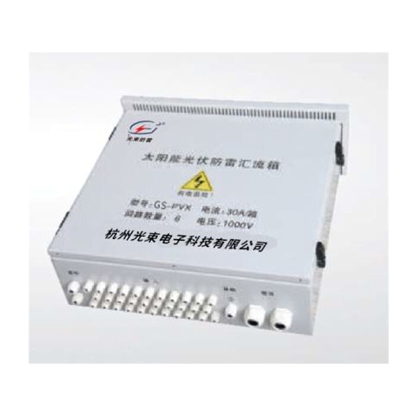 智能監(jiān)控箱