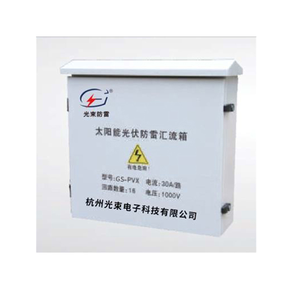 智能監(jiān)控 箱