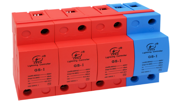 電涌保護(hù)器多少錢一 臺(tái)