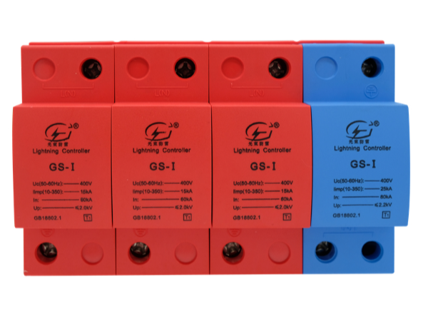 電涌保護(hù)器多少錢一臺(tái)