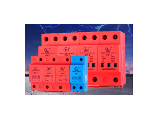 深圳電涌保護器廠家