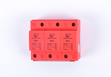 一級(jí)浪涌保護(hù)器