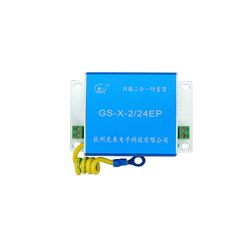 視頻浪涌保護(hù) 器