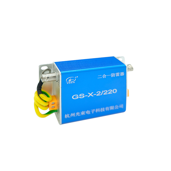 控制信號防雷 器