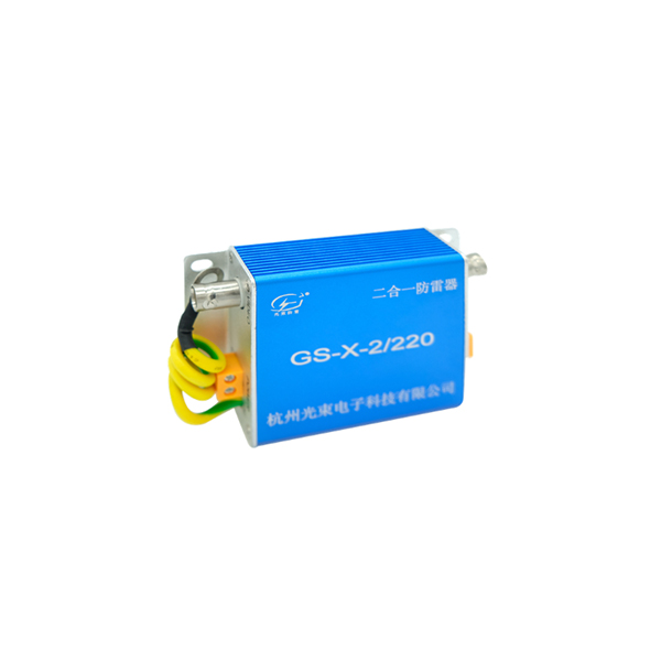 網(wǎng)絡(luò)視頻防雷 器