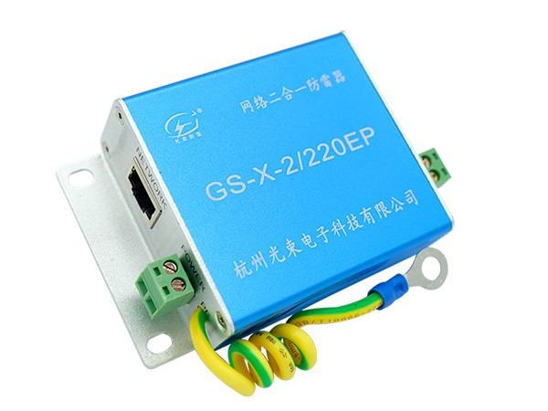 如何選擇信號避雷器【光束防雷】