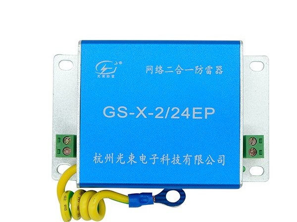 二合一防雷器對于監控攝像頭的作用有哪些？