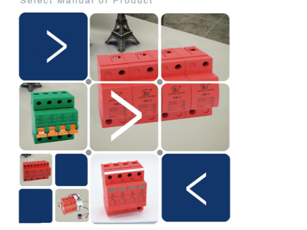 防雷器批發(fā)多長時間可以收到貨-現(xiàn)貨供應【光束防雷】