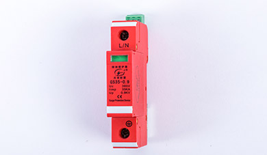 電源接地保護器GS35-0.9