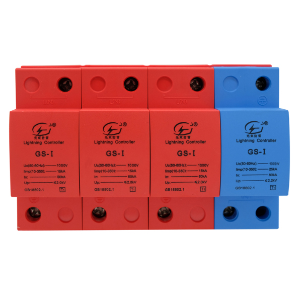 浪涌保護(hù) 器