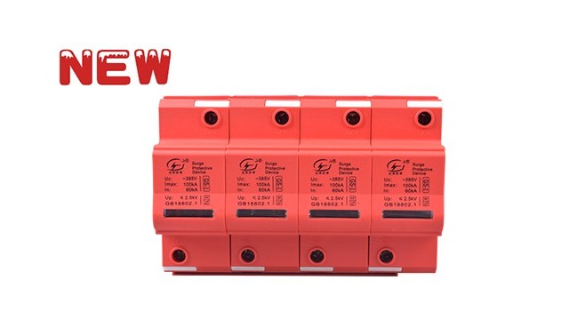 T2級100KA浪涌保護(hù)器
