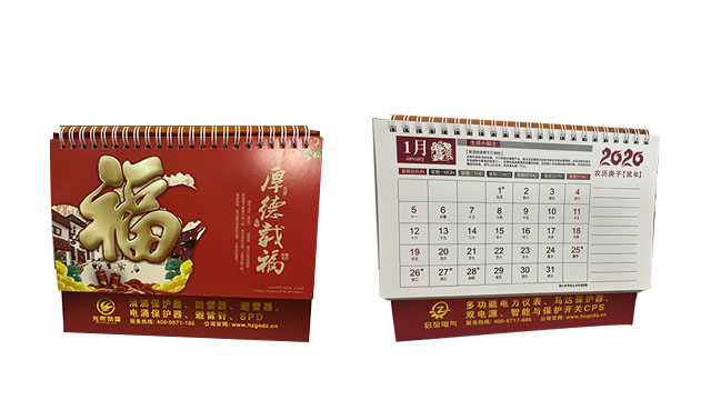 杭州光束電子科技有限公司