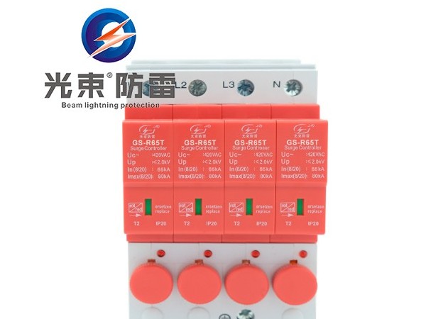 浪涌保護器廠家