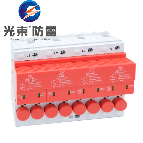 浪涌保護器 廠家