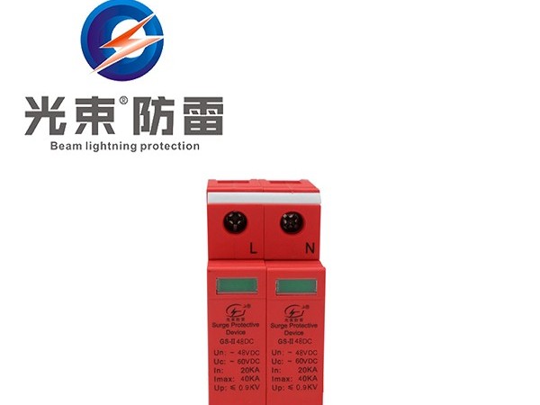 浪涌保護器是如何進行防雷的？